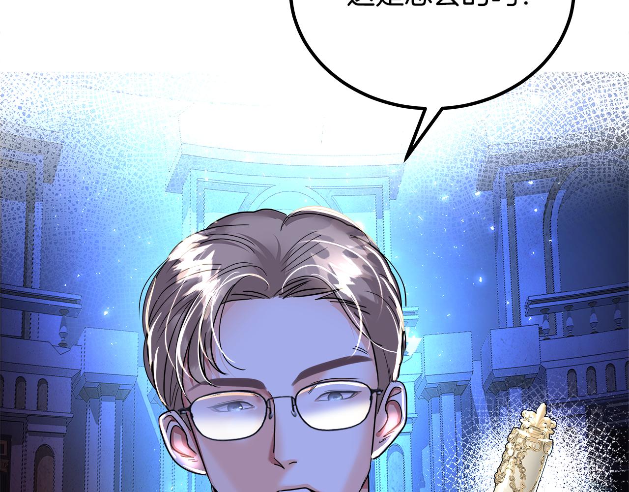 第43话 找到你了(1/6)-第44话