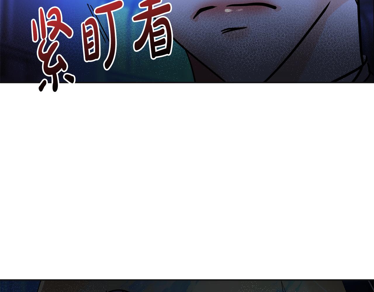 第43话 找到你了(1/6)-第44话