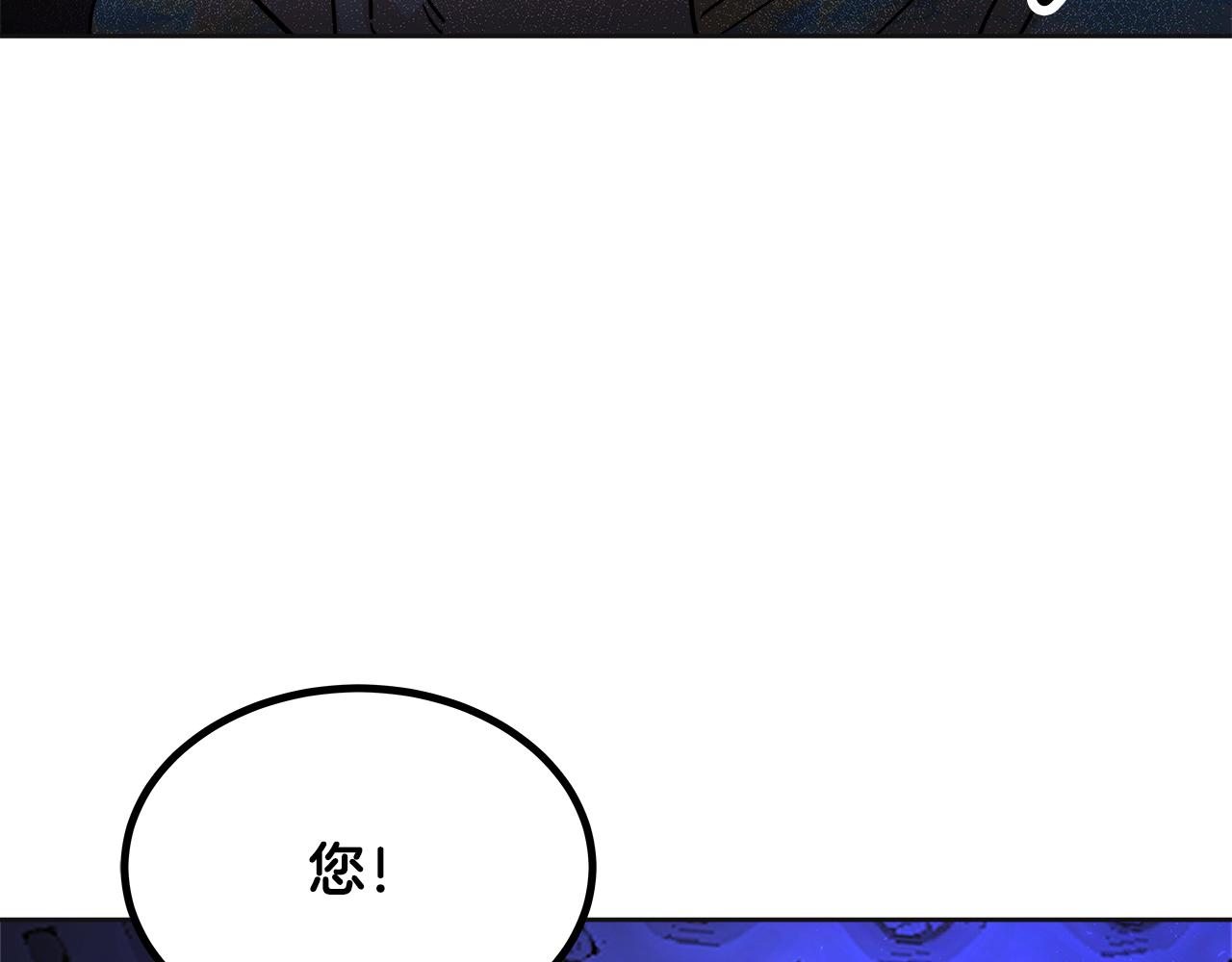 第43话 找到你了(1/6)-第44话