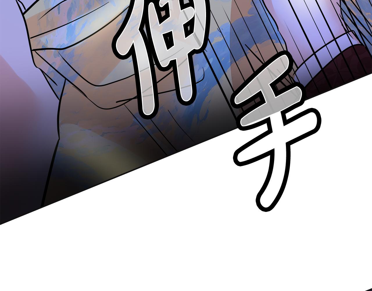 第43话 找到你了(1/6)-第44话