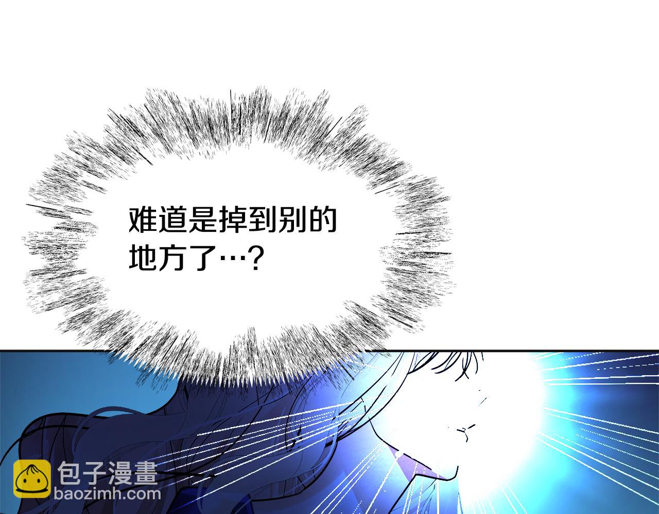 第43话 找到你了(1/6)-第44话