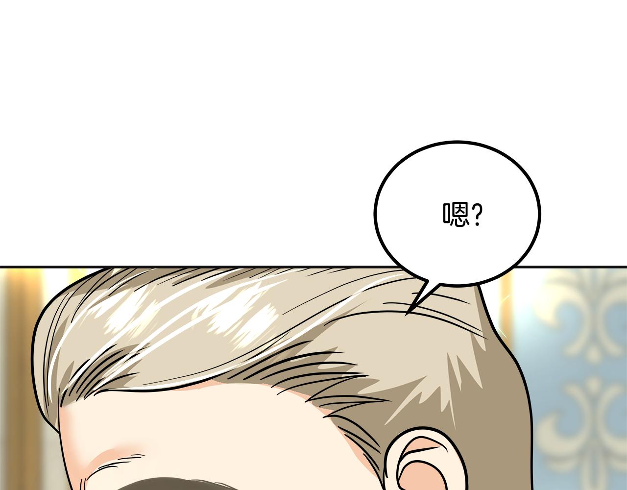 第45话 形象设计(1/6)-第46话