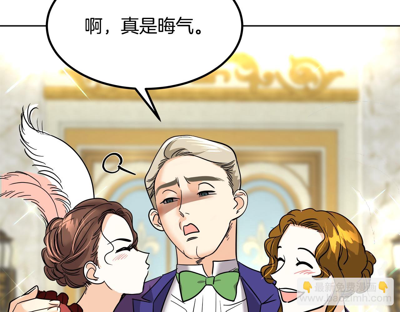 第45话 形象设计(1/6)-第46话