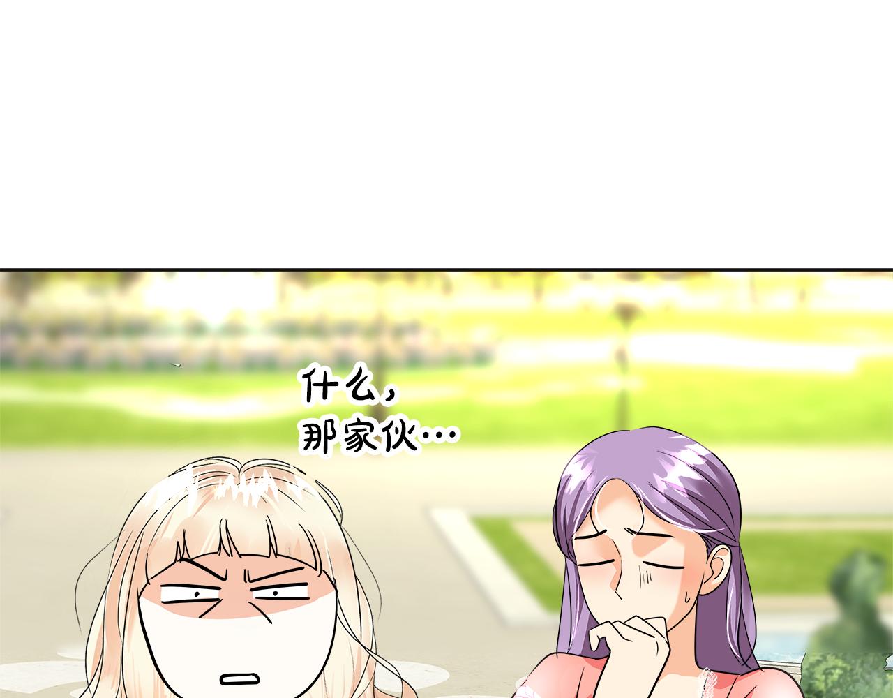 第45话 形象设计(1/6)-第46话