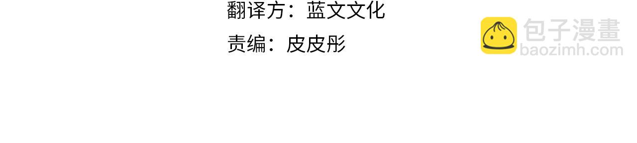 第45话 形象设计(1/6)-第46话