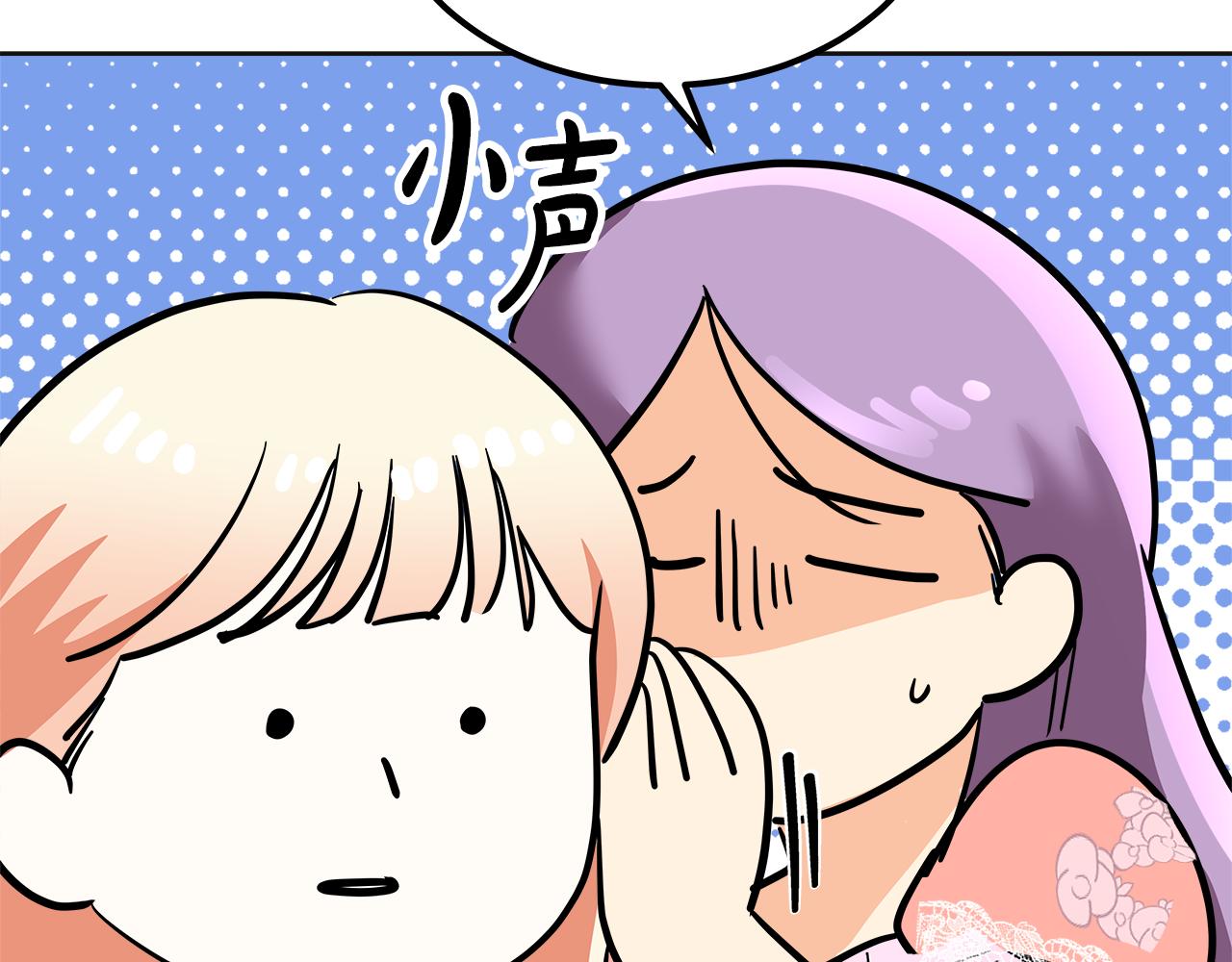 第45话 形象设计(1/6)-第46话