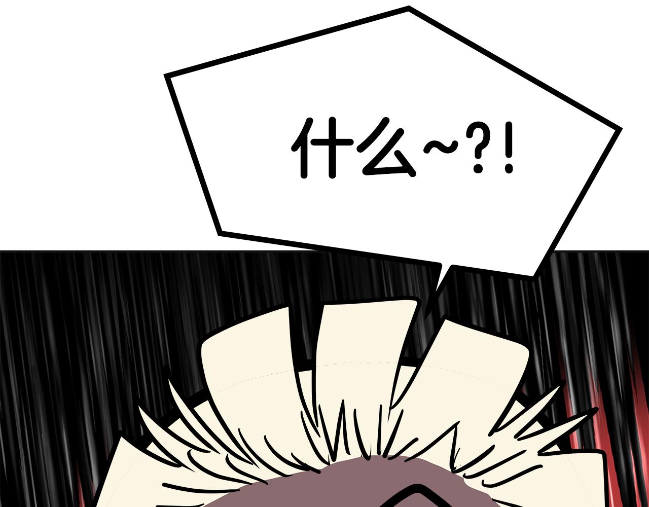 第45话 形象设计(1/6)-第46话