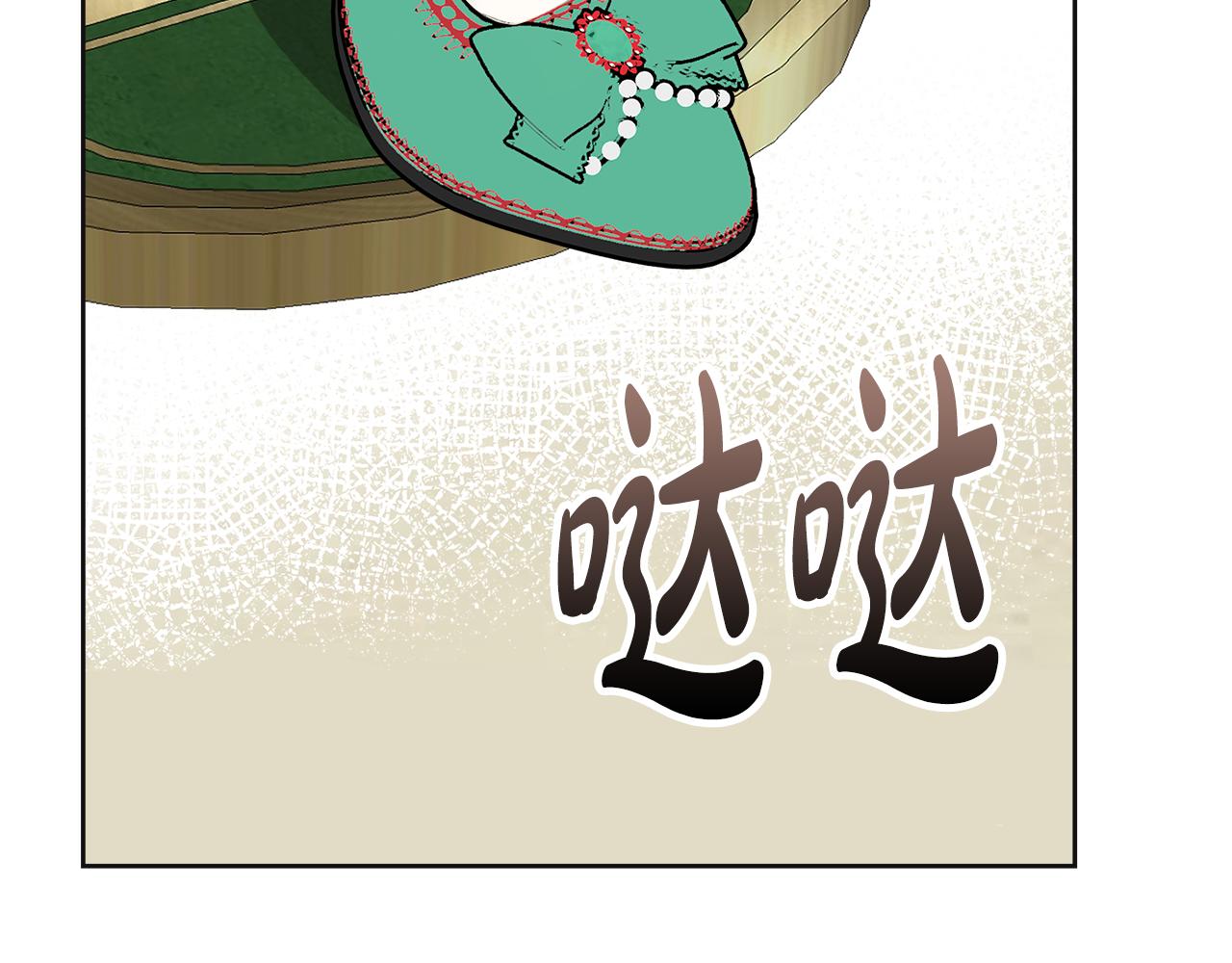 第45话 形象设计(1/6)-第46话