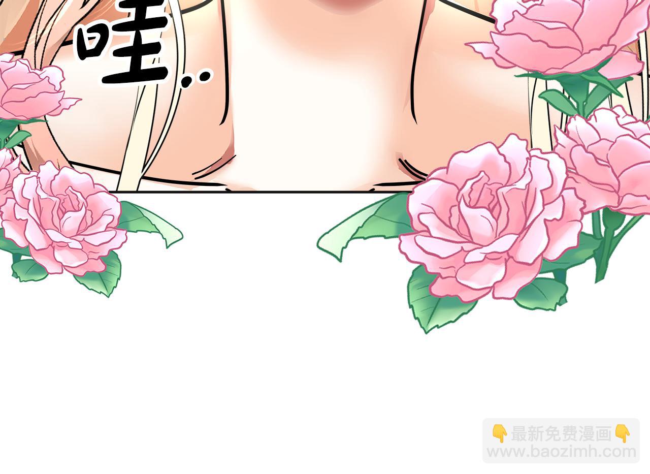 第45话 形象设计(1/6)-第46话