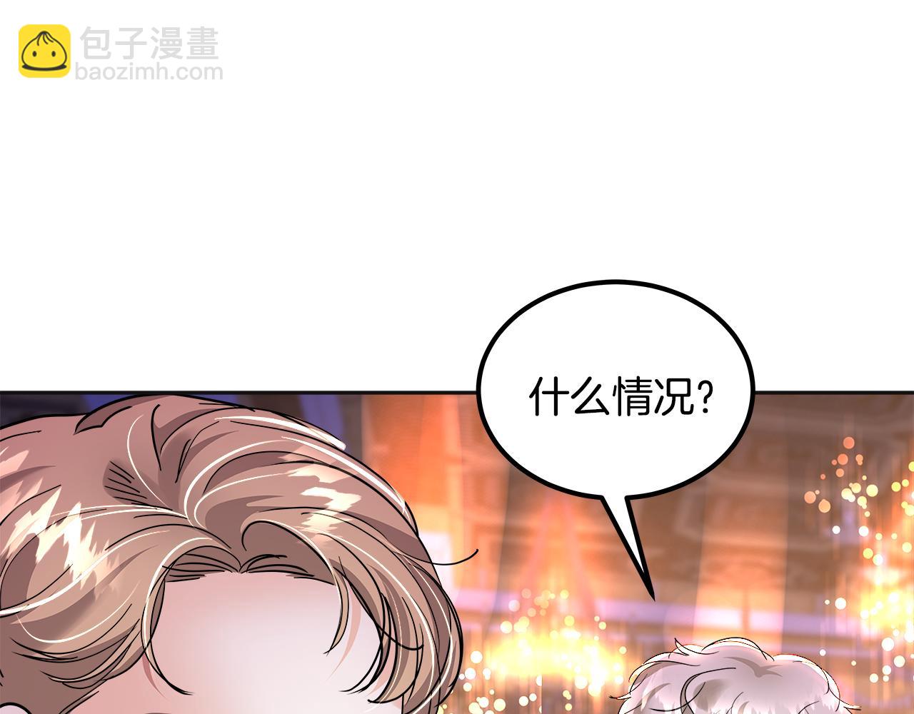 第47话 好戏(1/6)-第48话