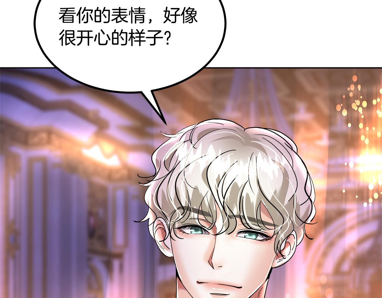 第47话 好戏(1/6)-第48话