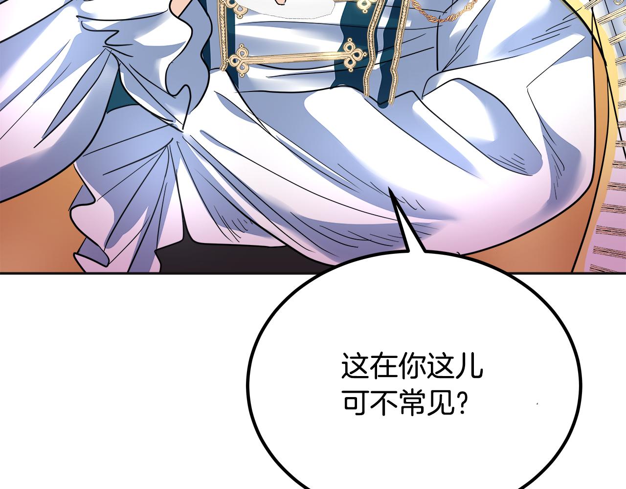 第47话 好戏(1/6)-第48话