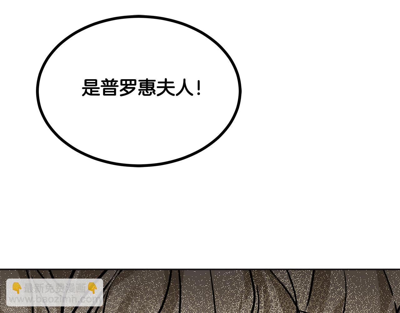 第47话 好戏(1/6)-第48话