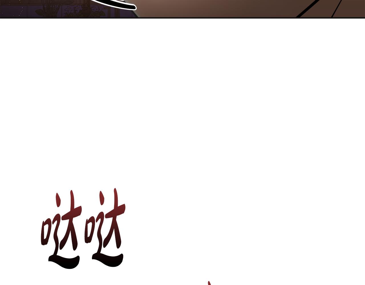 第47话 好戏(1/6)-第48话