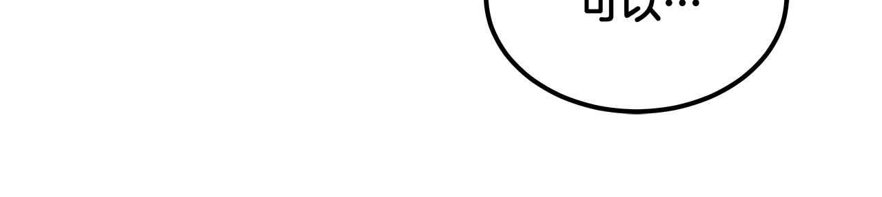 第49话 跳一支舞(1/6)-第50话