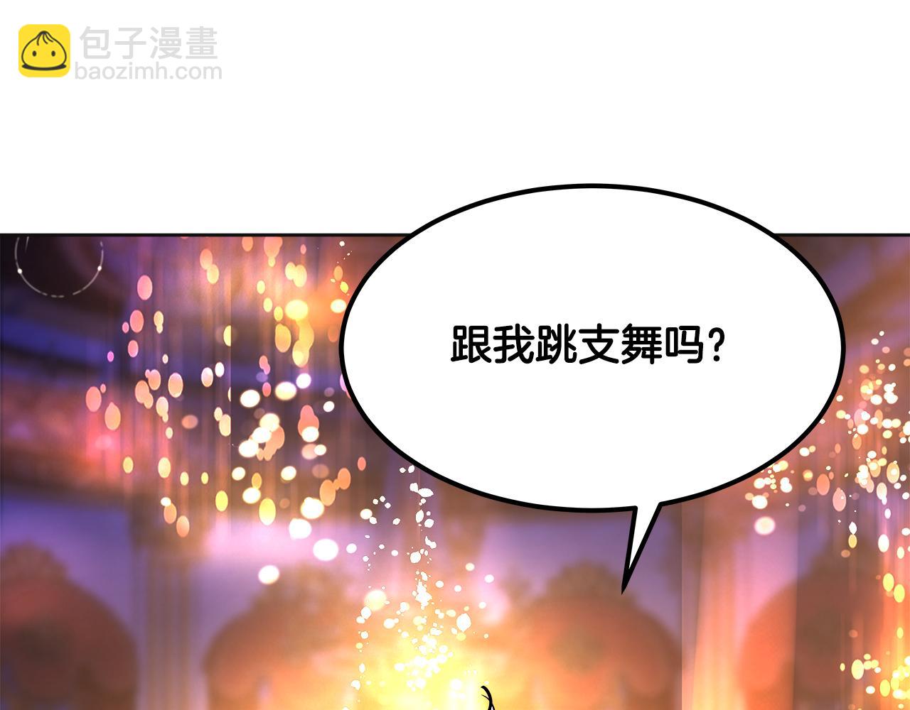 第49话 跳一支舞(1/6)-第50话