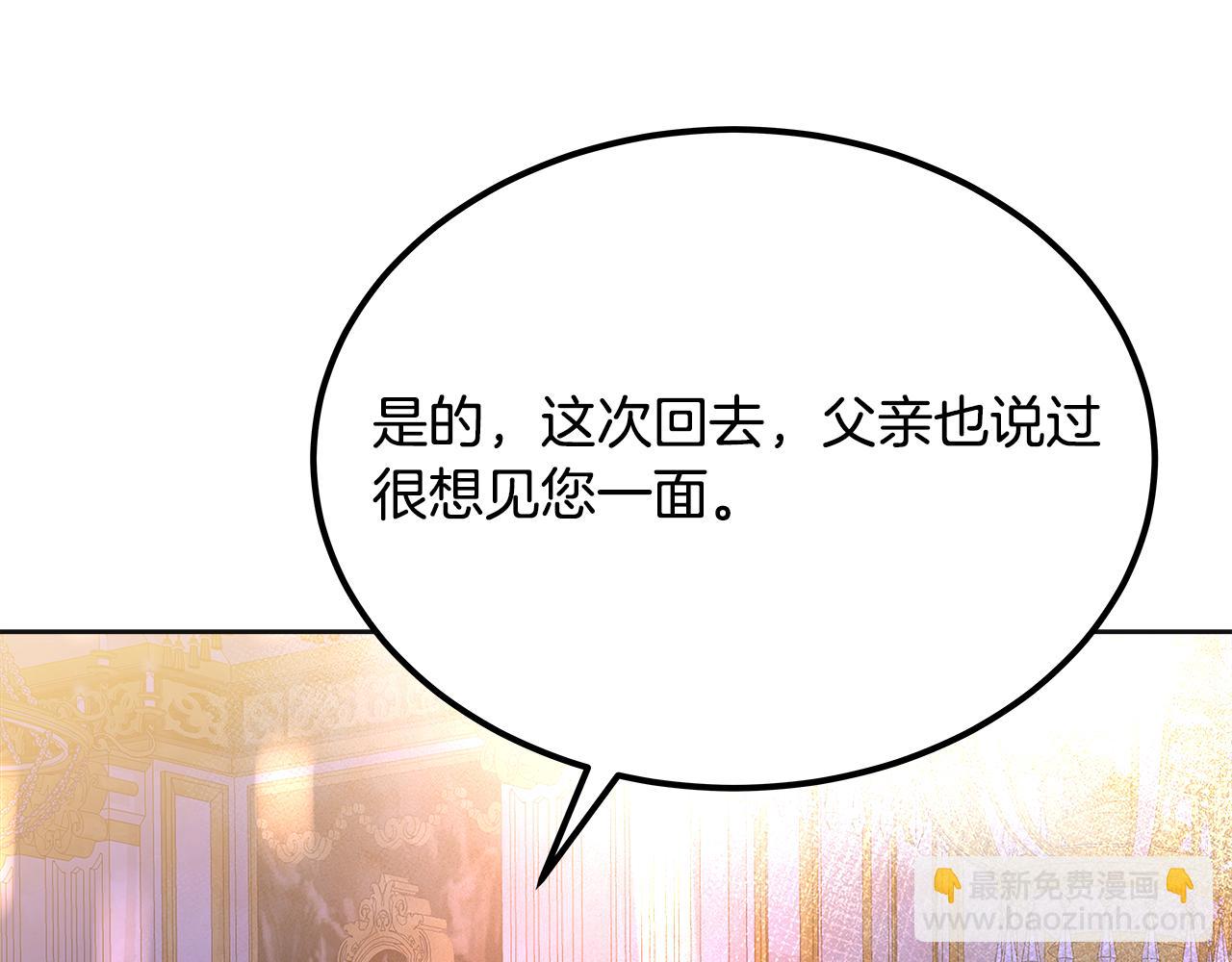 第49话 跳一支舞(1/6)-第50话