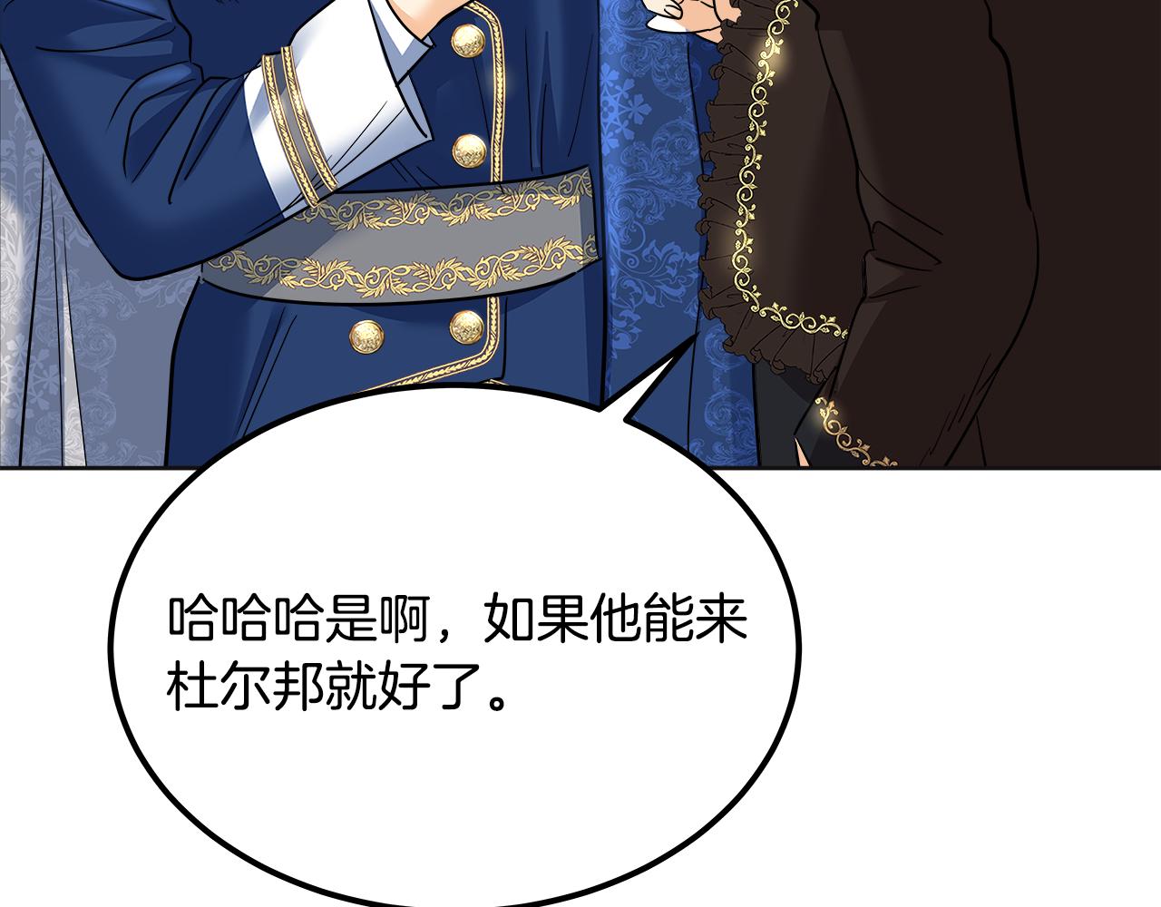 第49话 跳一支舞(1/6)-第50话