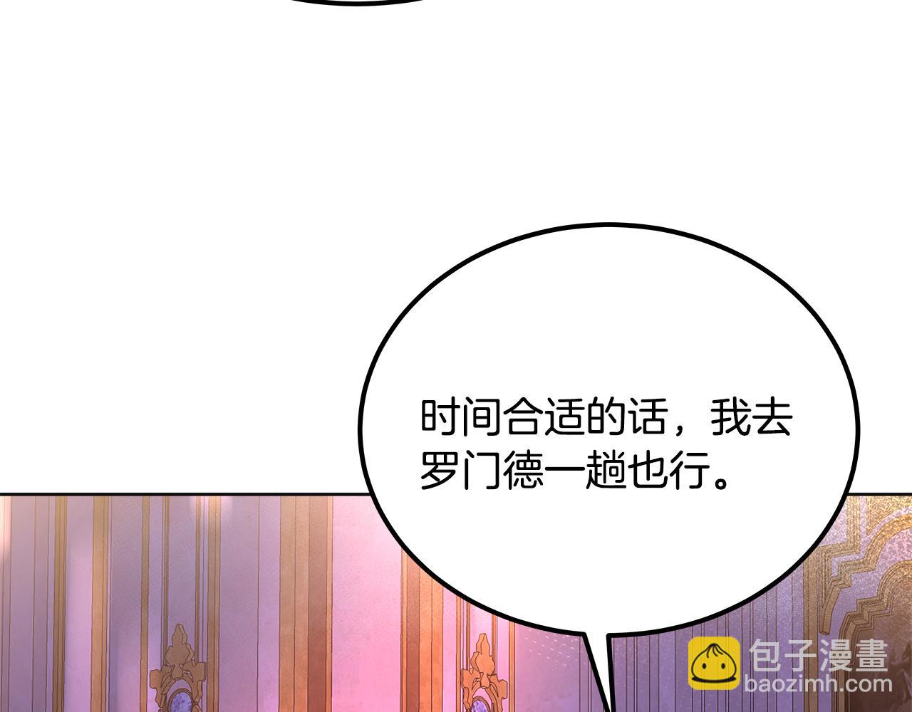 第49话 跳一支舞(1/6)-第50话