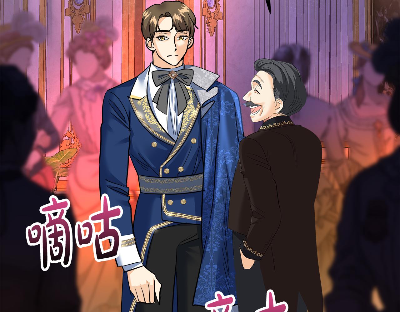 第49话 跳一支舞(1/6)-第50话