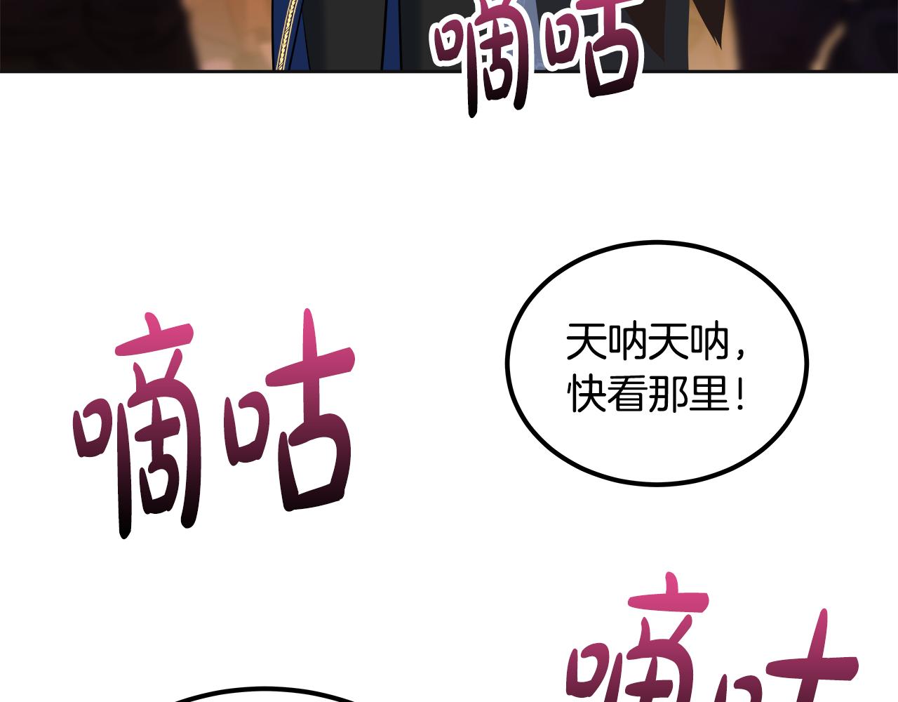 第49话 跳一支舞(1/6)-第50话