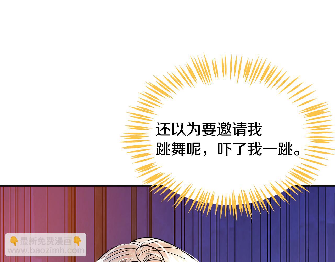 第49话 跳一支舞(1/6)-第50话