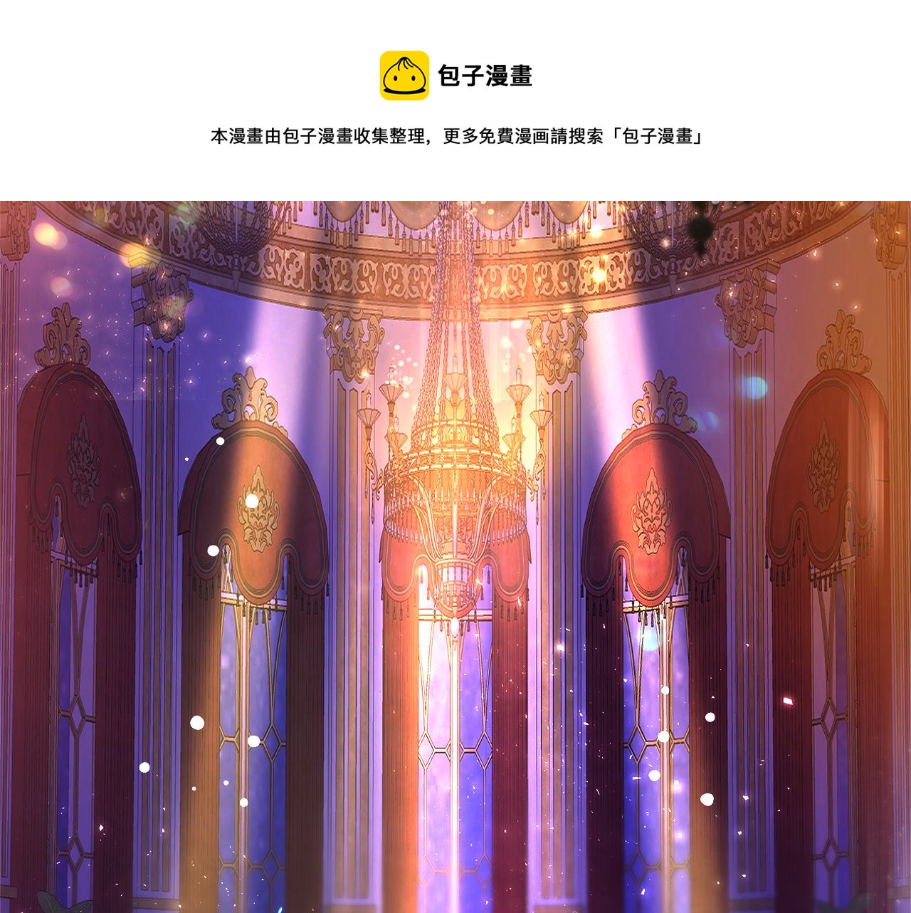 第49话 跳一支舞(1/6)-第50话