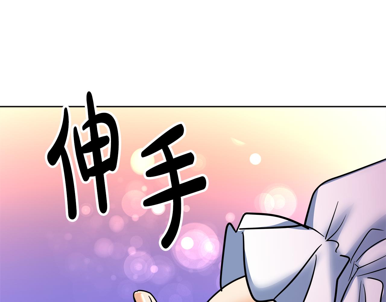 第49话 跳一支舞(1/6)-第50话