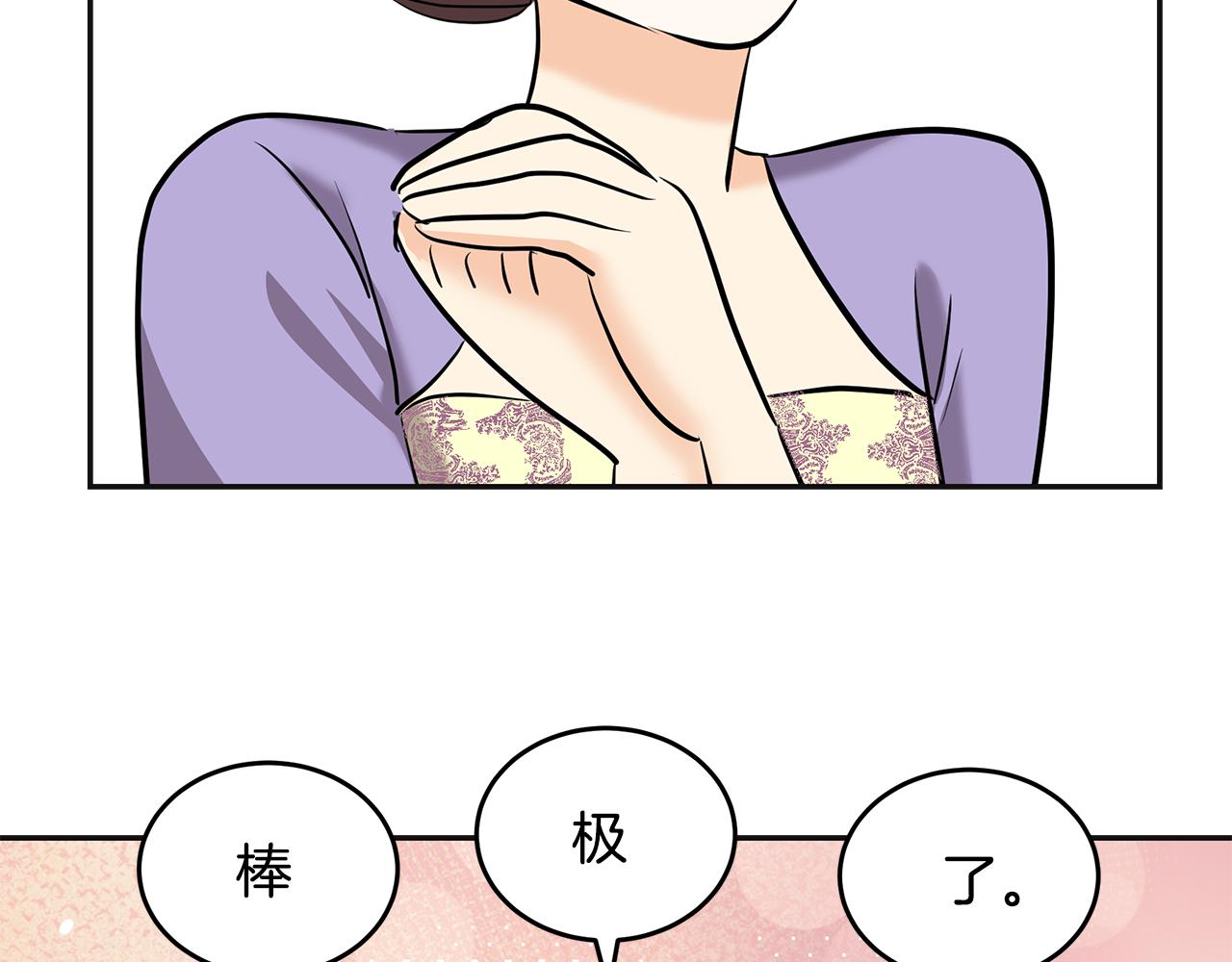 第5话 发挥实力(1/5)-第6话