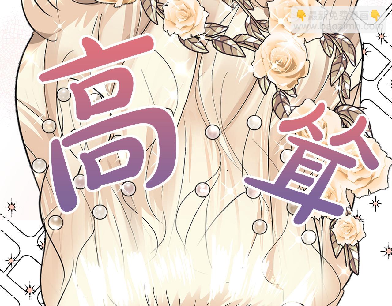 第5话 发挥实力(1/5)-第6话