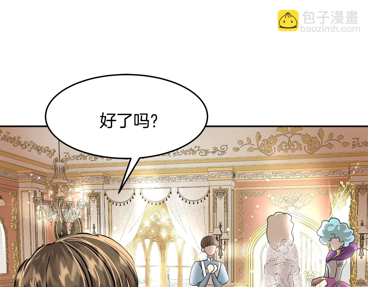 第5话 发挥实力(1/5)-第6话