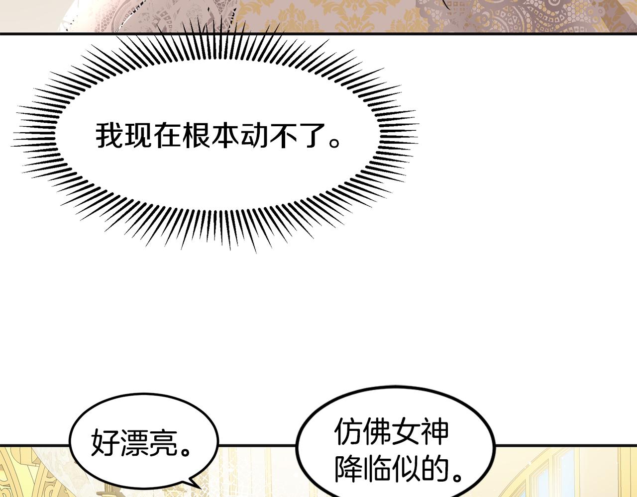 第5话 发挥实力(1/5)-第6话