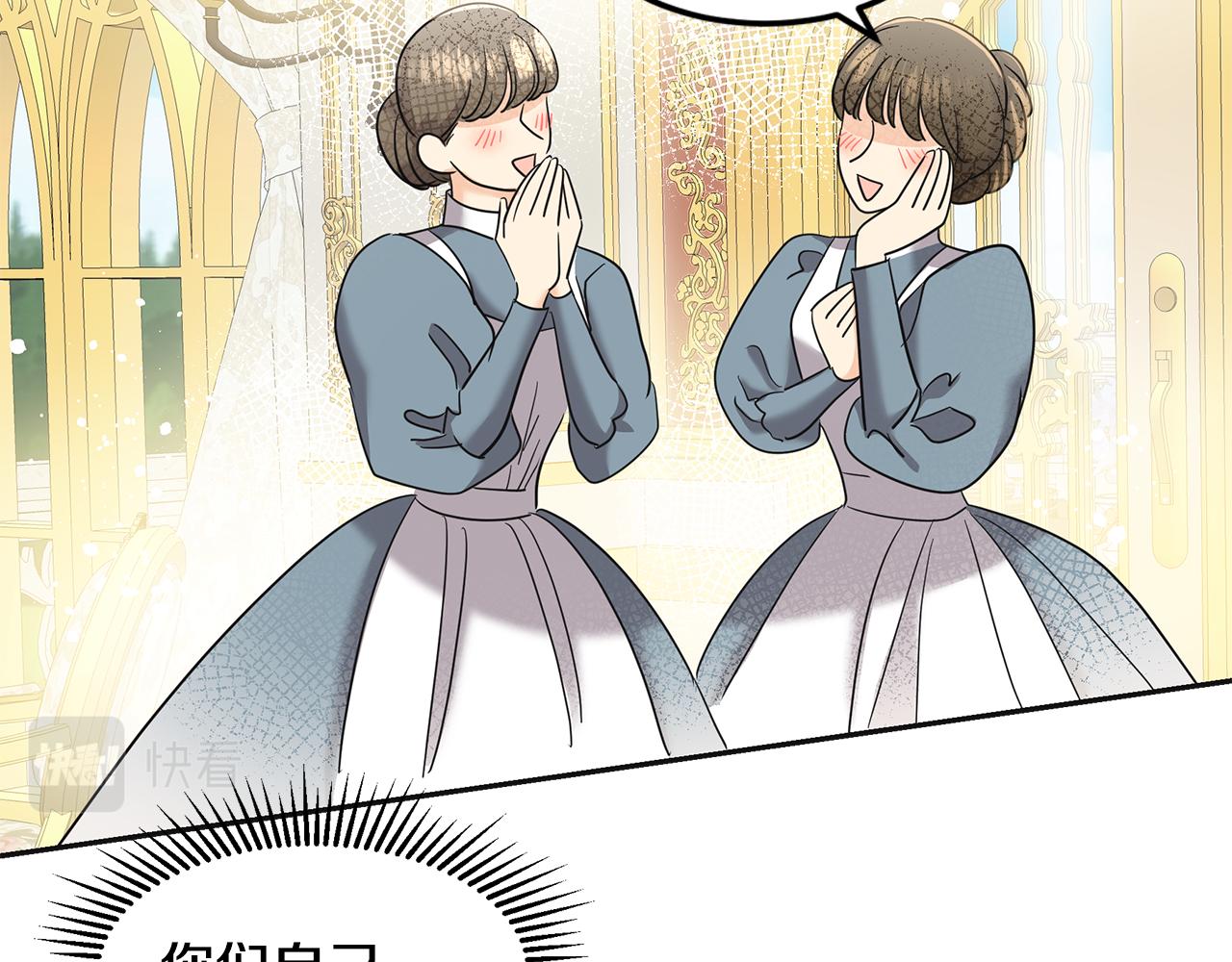 第5话 发挥实力(1/5)-第6话