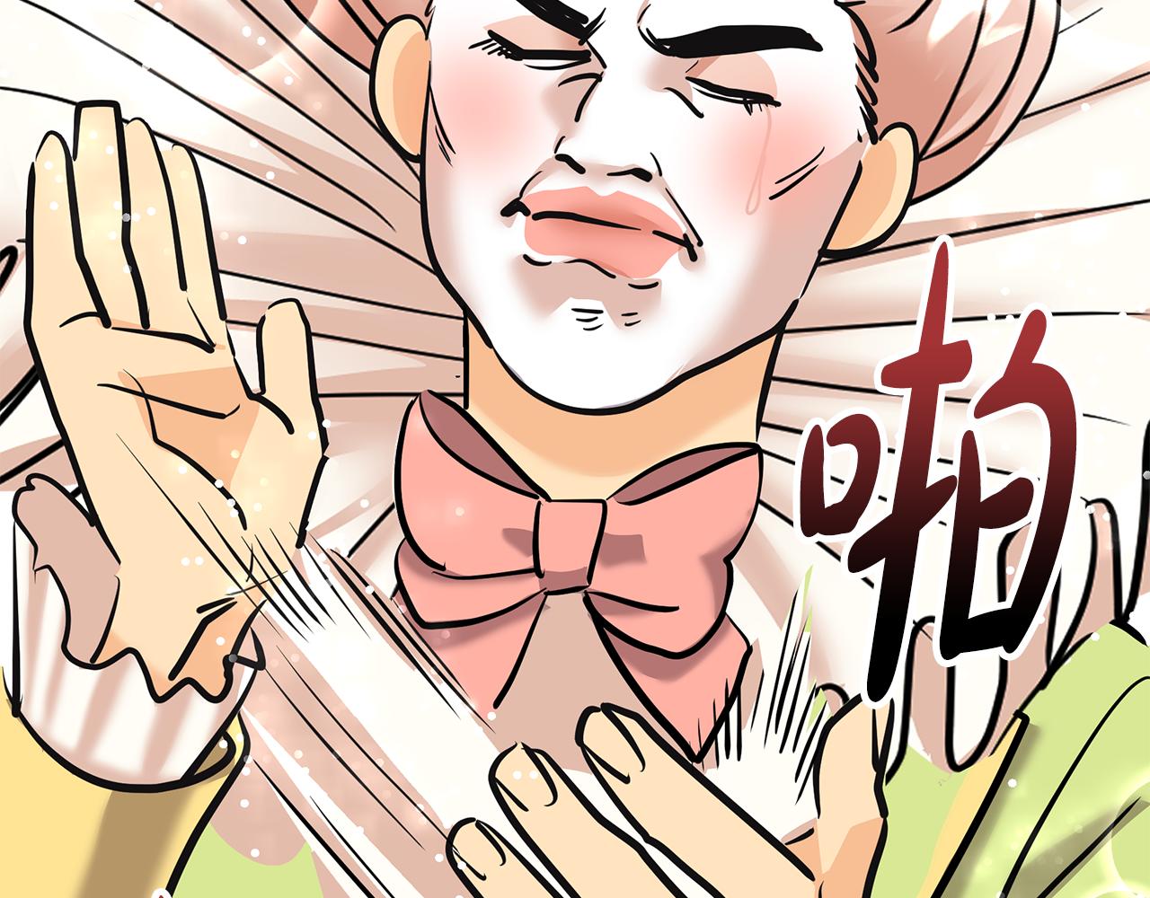 第5话 发挥实力(1/5)-第6话