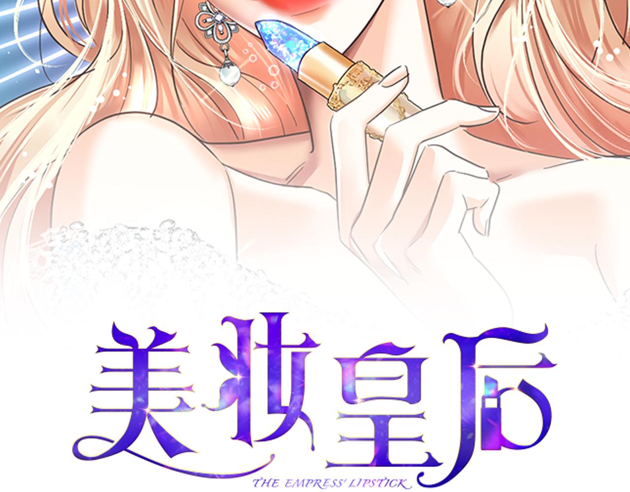 第51话 问责1