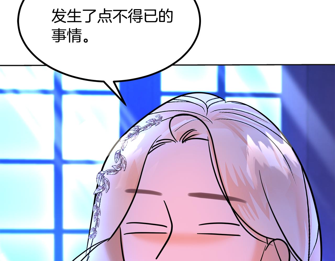 第51话 问责29