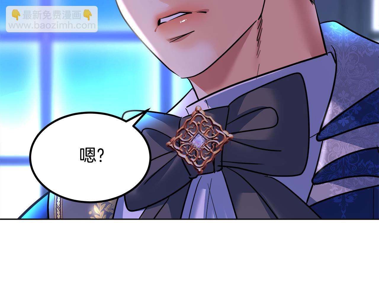 第51话 问责(1/6)-第52话