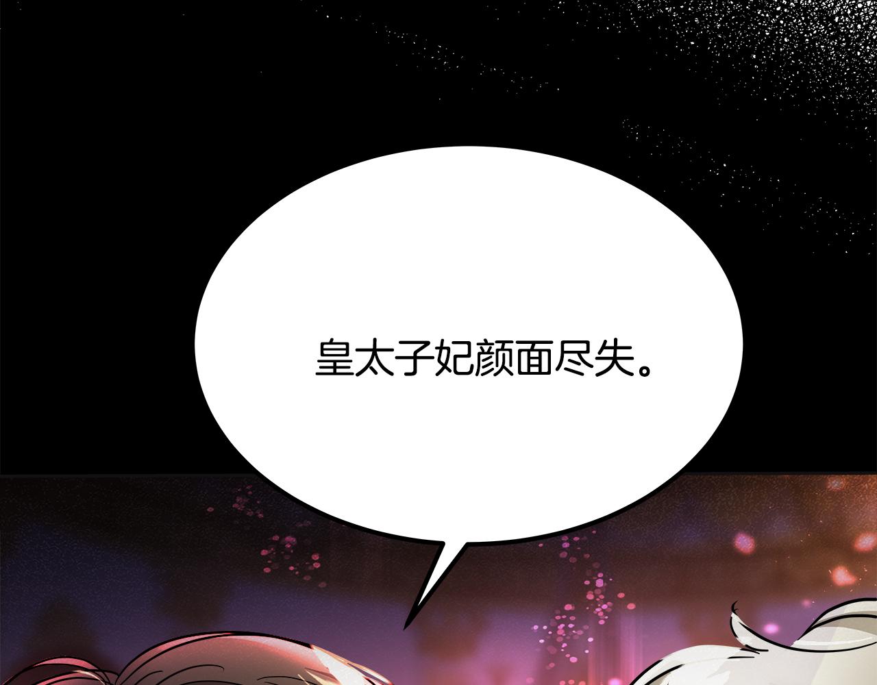 第51话 问责(1/6)-第52话