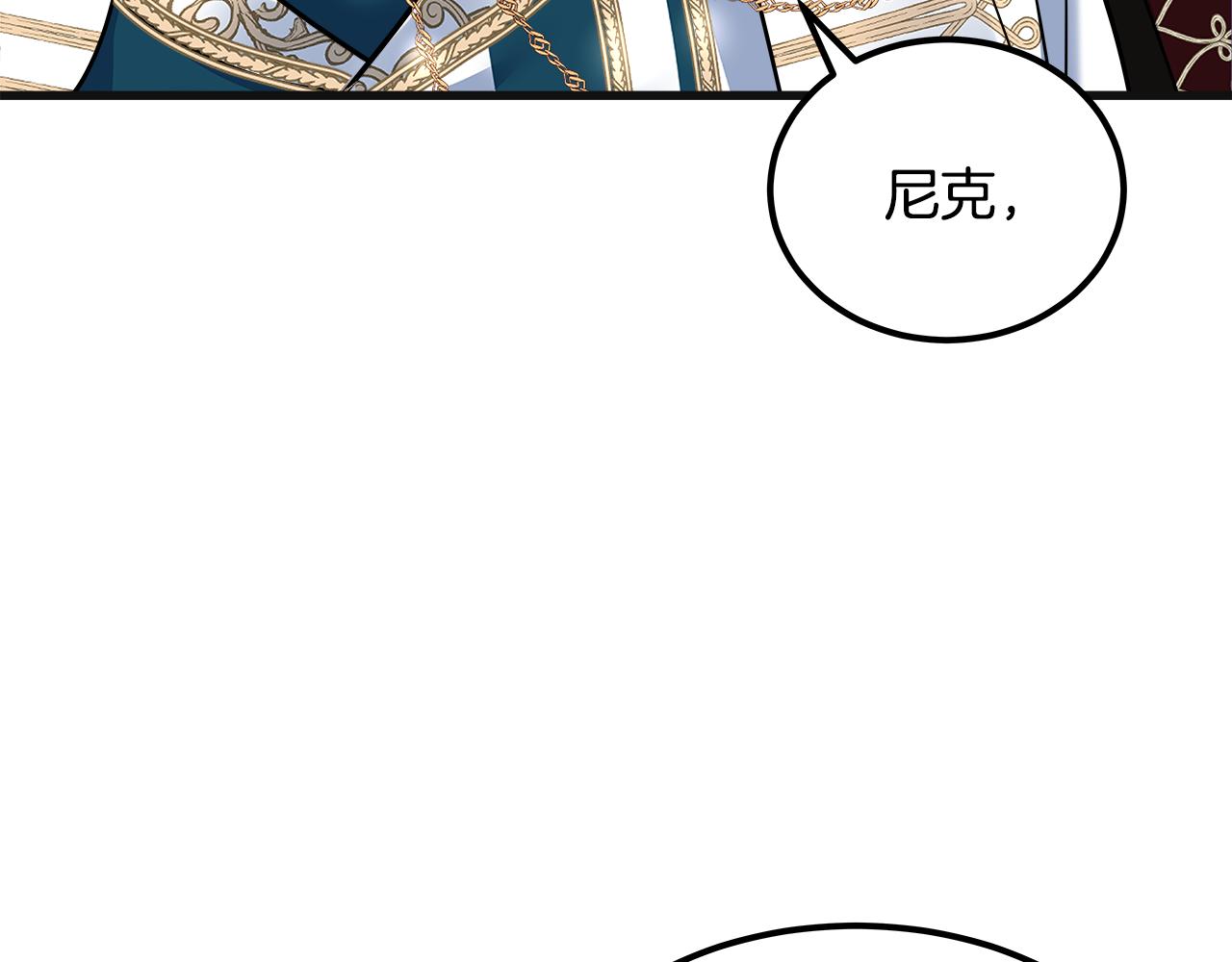 第51话 问责(1/6)-第52话