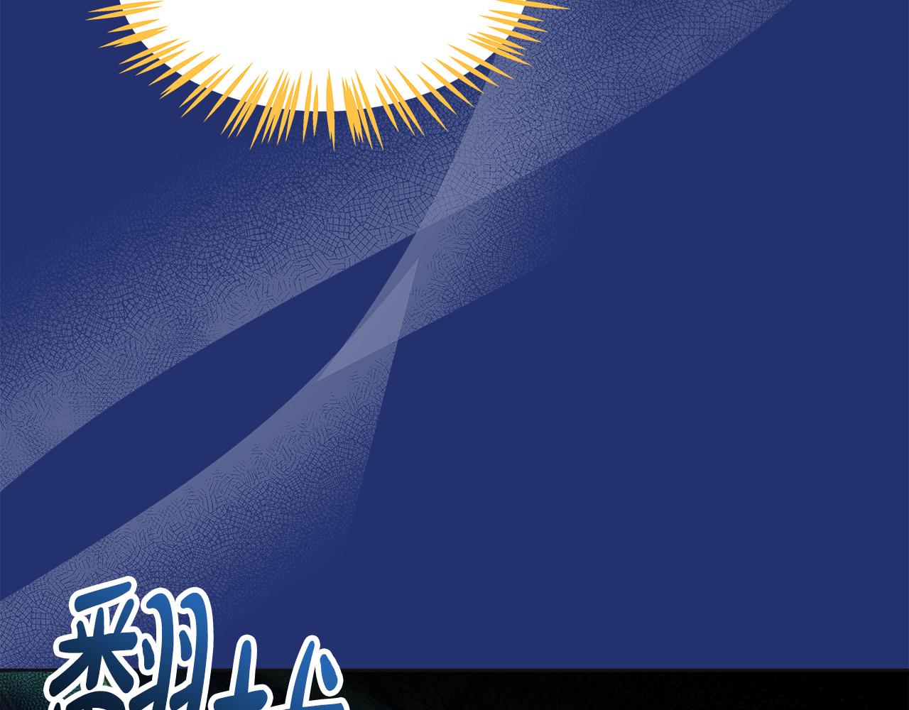 第53话 撞破(1/7)-第54话