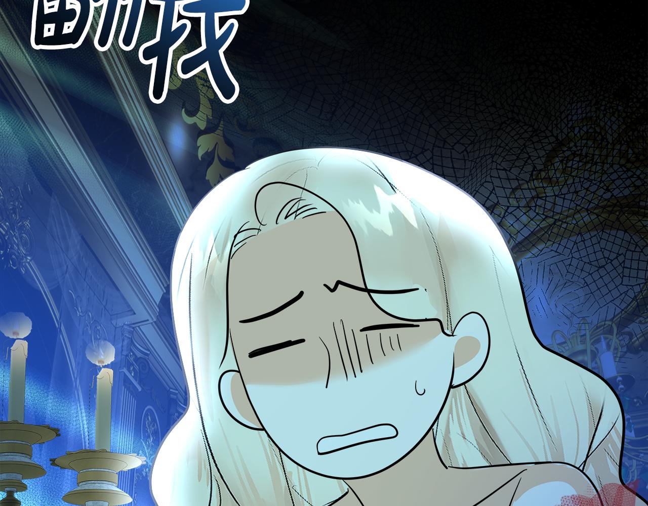 第53话 撞破(1/7)-第54话