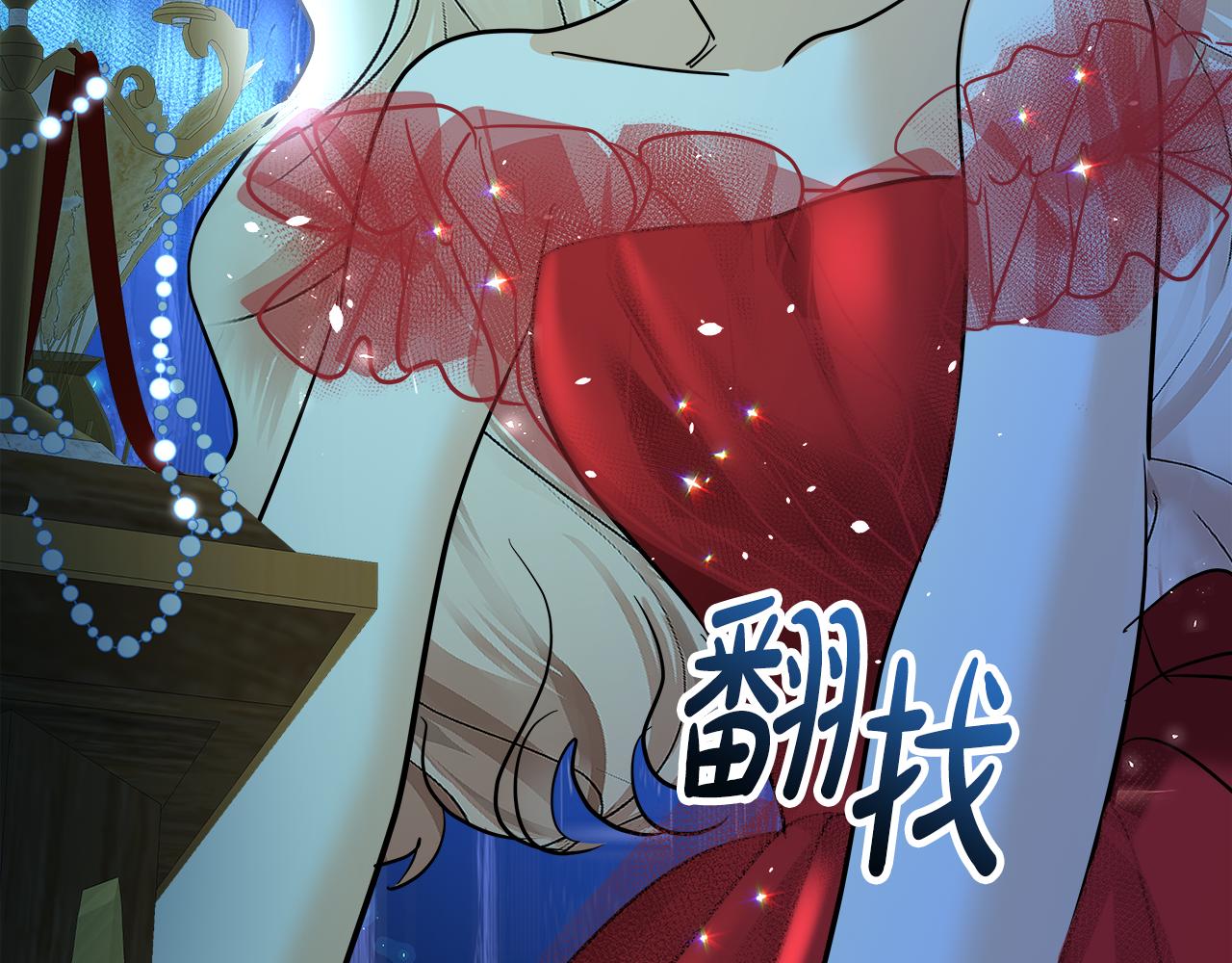 第53话 撞破(1/7)-第54话