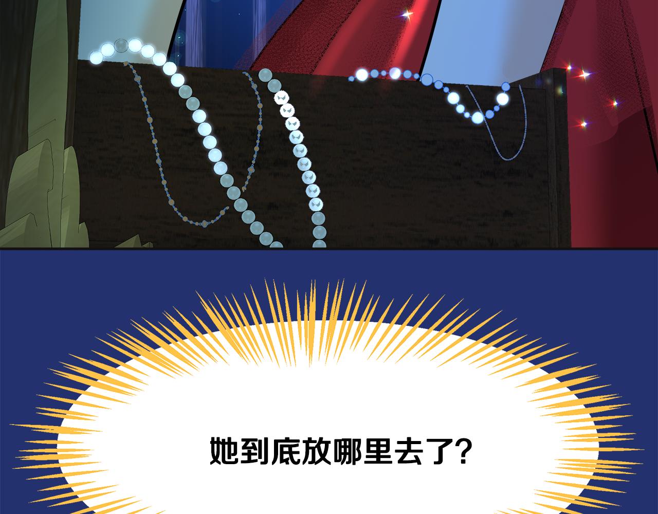 第53话 撞破(1/7)-第54话