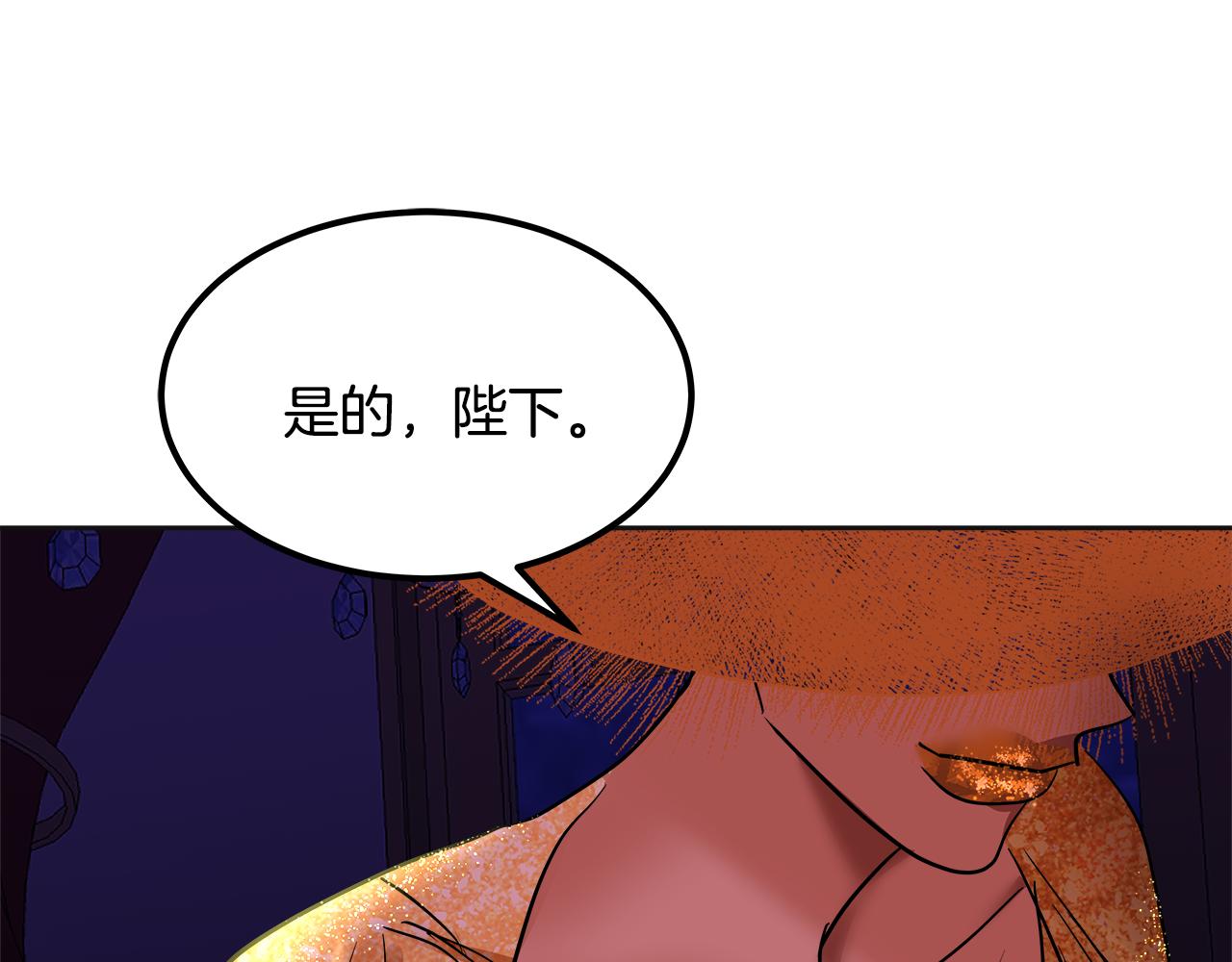 第53话 撞破(1/7)-第54话