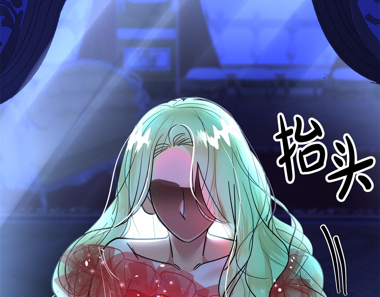 第53话 撞破(1/7)-第54话