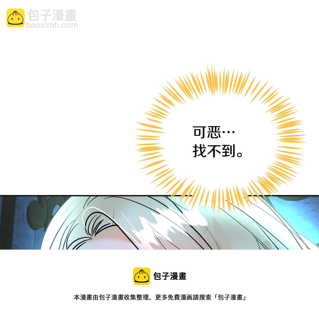 第53话 撞破(1/7)-第54话