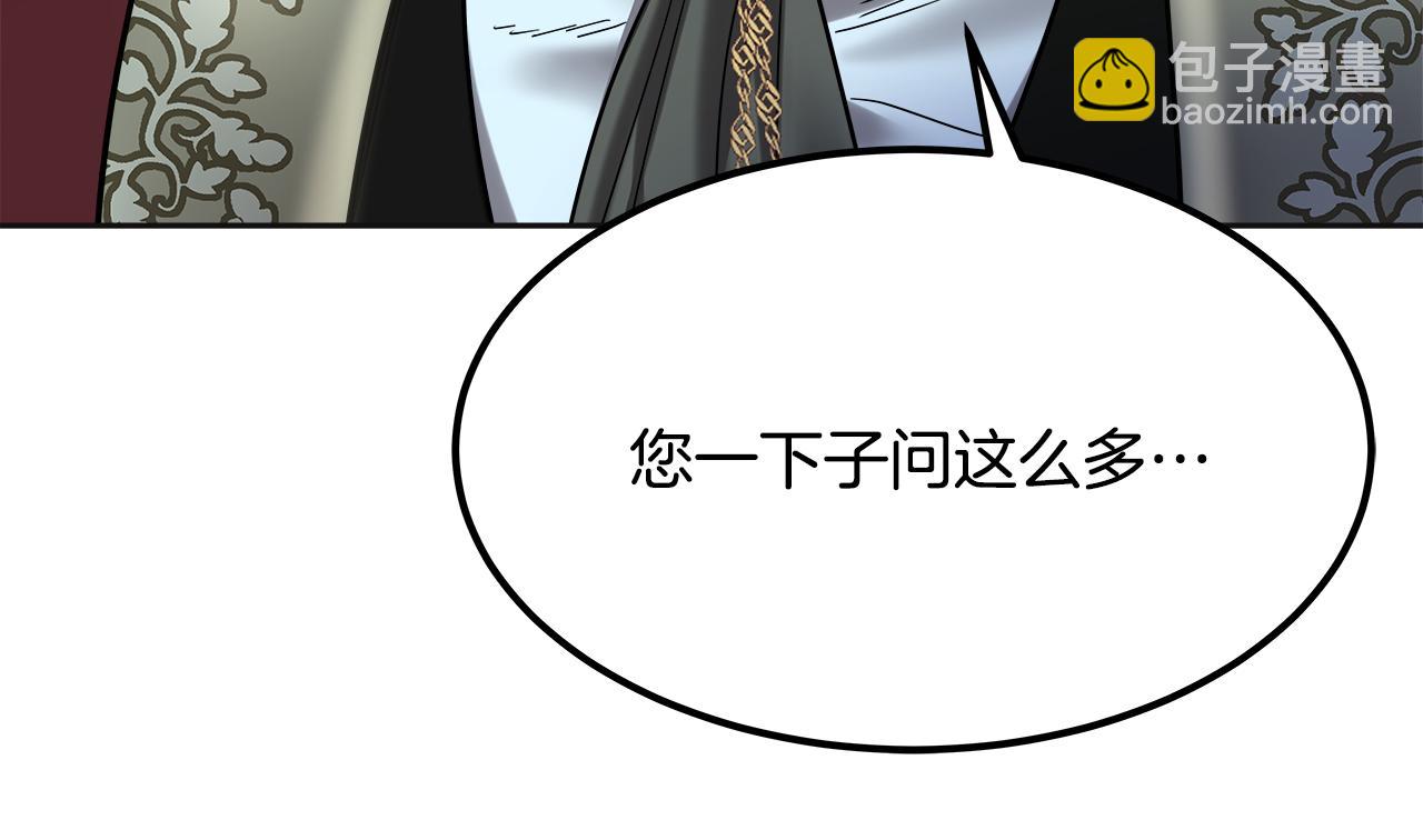 第55话 阴差阳错的告白(1/6)-第56话