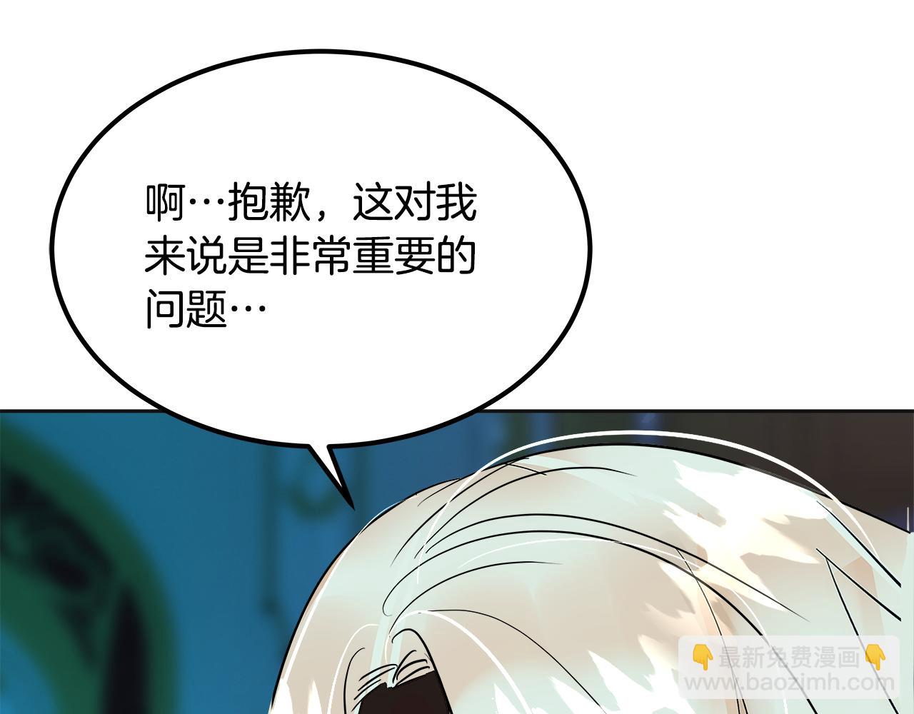 第55话 阴差阳错的告白(1/6)-第56话