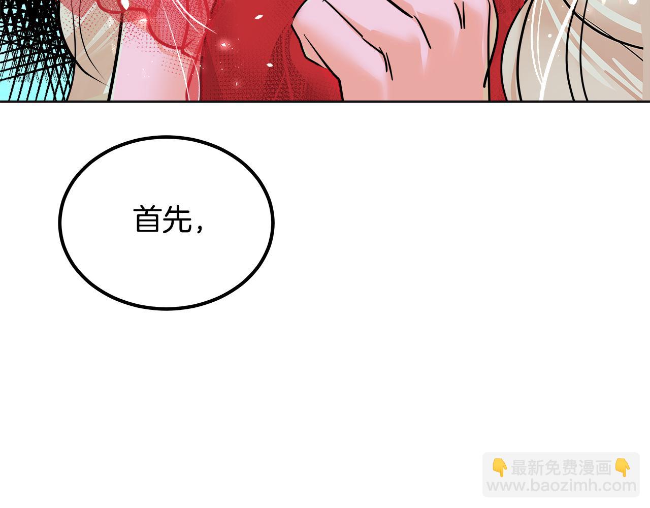 第55话 阴差阳错的告白(1/6)-第56话