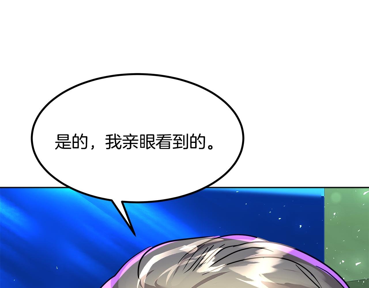 第55话 阴差阳错的告白(1/6)-第56话